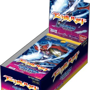 デジタルハザード【EX-02】BOX